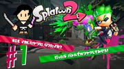 Splatoon2